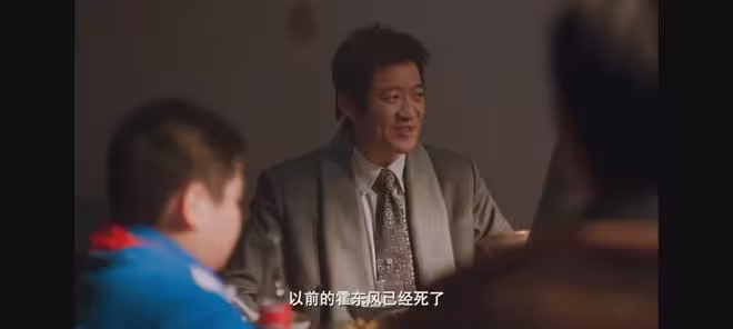 《老舅》要不是二美的臨終遺言,霍東風活不到二胖娶馮娟的那一天