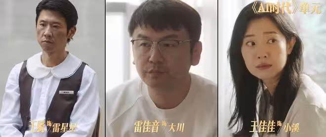 央視一套《奇蹟》今晚開播！配角陣容超豪華，這劇收視必火遍全國