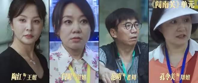 央視一套《奇蹟》今晚開播！配角陣容超豪華，這劇收視必火遍全國