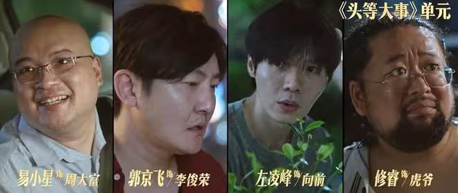 央視一套《奇蹟》今晚開播！配角陣容超豪華，這劇收視必火遍全國