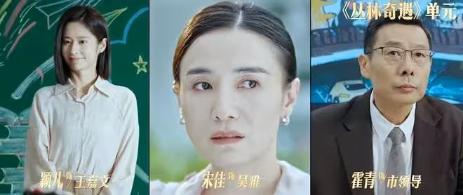 央視一套《奇蹟》今晚開播！配角陣容超豪華，這劇收視必火遍全國