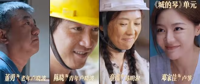 央視一套《奇蹟》今晚開播！配角陣容超豪華，這劇收視必火遍全國