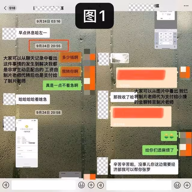 短劇女神人設翻車!「打助理欠薪」錄音檔外泄…坦承動手新劇沒了