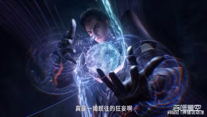 羅峰送師父一件禮物,紫荊島成為關鍵,羅峰師徒都將成紫荊島傳人