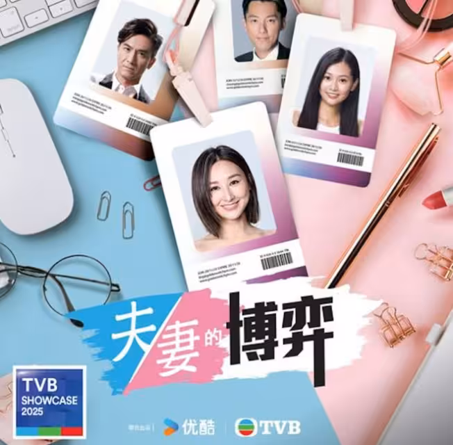 10套TVB劇2026年有望面世!你最期待哪一部呢?