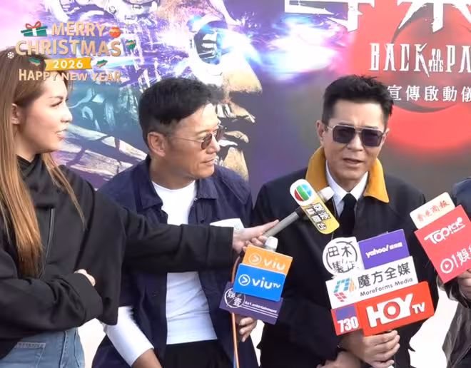 TVB女記者採訪林峯苗僑偉!古天樂當場動怒:這個問題很奇怪啊