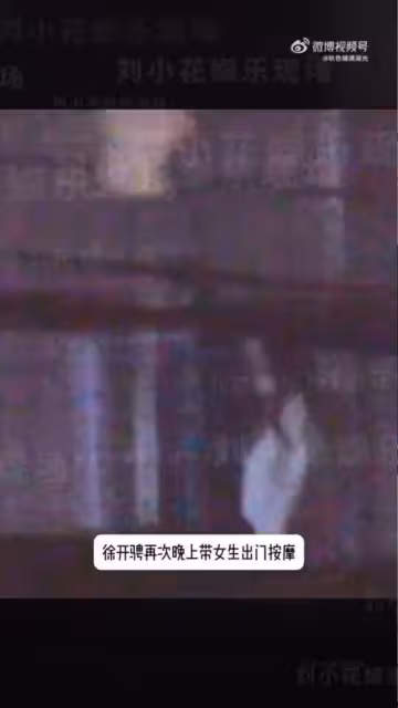 陸劇男神劈腿2女星形象全毀!沉寂3年新歡曝光「親密互動」被直擊