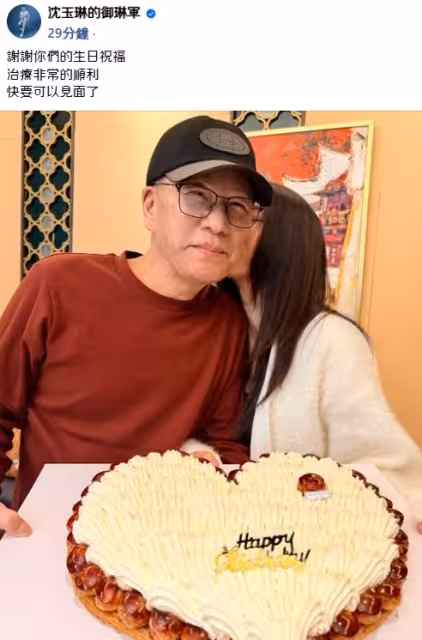 沈玉琳抗癌4月「58歲生日暴瘦現身」!臉頰凹陷揭病況