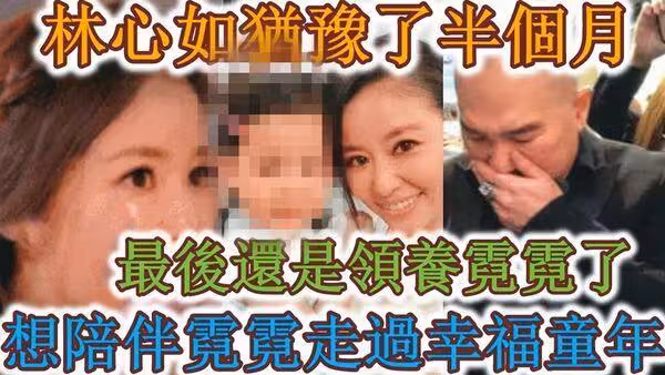 辛龍遭爆「隱瞞劉真塔位」不給探望 喪妻神隱5年親友揭鬧翻內幕