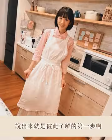 吃好吃的就能繼續努力!《有本事換你來做啊》10清醒金句:不要勉強放下