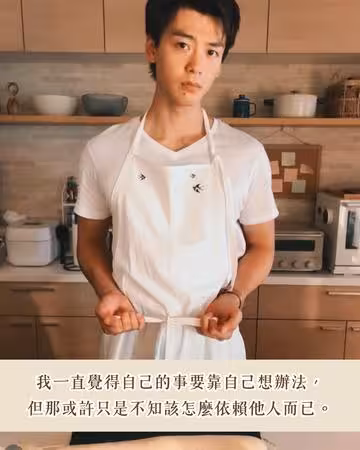 吃好吃的就能繼續努力!《有本事換你來做啊》10清醒金句:不要勉強放下