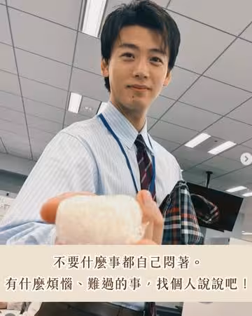 吃好吃的就能繼續努力!《有本事換你來做啊》10清醒金句:不要勉強放下