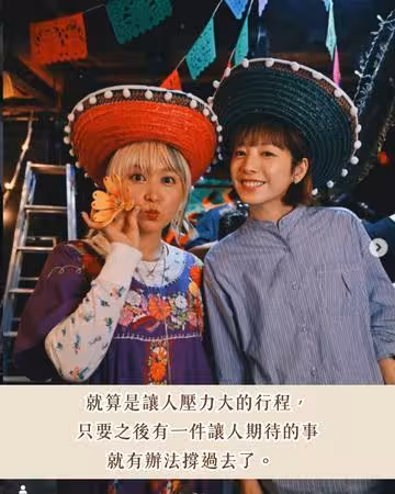 吃好吃的就能繼續努力!《有本事換你來做啊》10清醒金句:不要勉強放下