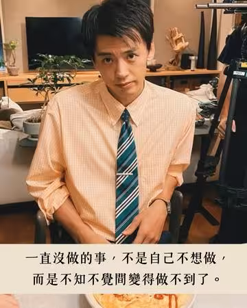 吃好吃的就能繼續努力!《有本事換你來做啊》10清醒金句:不要勉強放下