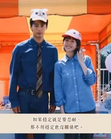 吃好吃的就能繼續努力!《有本事換你來做啊》10清醒金句:不要勉強放下