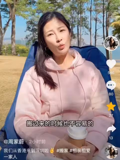 洪金寶兒子來深圳定居，親力親為搬家細節，力破婚變傳聞