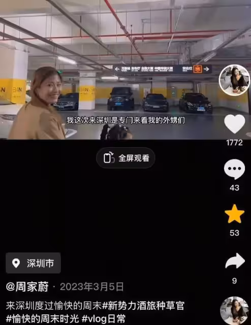 洪金寶兒子來深圳定居，親力親為搬家細節，力破婚變傳聞