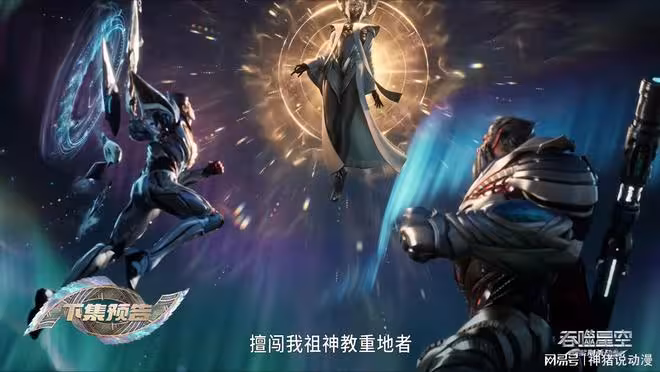 羅峰進入祖神教重地,又一女性高手登場,還差點和羅峰打起來