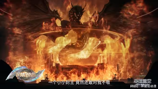羅峰進入祖神教重地,又一女性高手登場,還差點和羅峰打起來