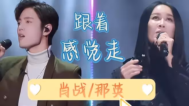 肖戰跨年晚會引三大平台爭寵上熱搜，壓軸官宣超燃，巨星排面十足