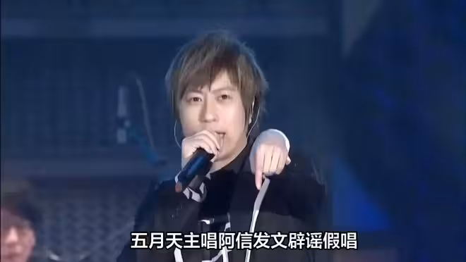 翻臉了!朱孝天舉報五月天假唱、逃稅、洗錢,官方已介入調查