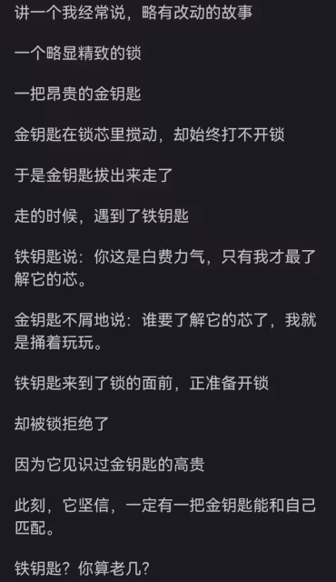 「年入百萬很難嗎?」女友一臉嫌棄,她肯定有個足浴店閨蜜