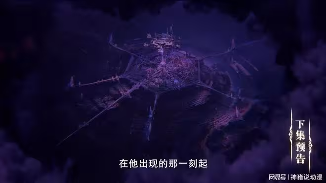 神印王座：魔神皇終於成神，頹勢已被完全逆轉，聖采兒要危險了