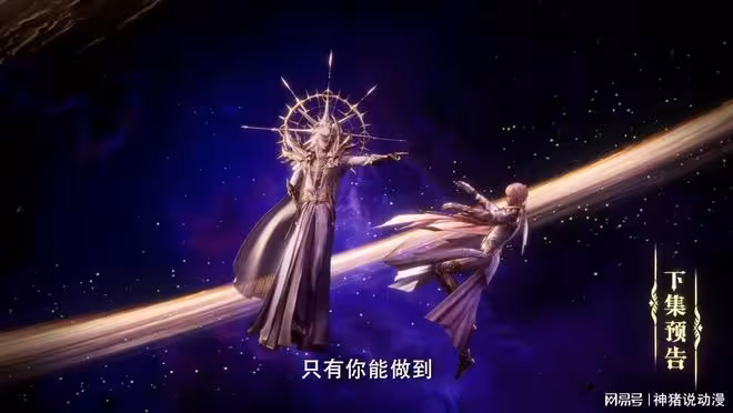 創世神現身幫助龍皓晨，原因就一個，他和魔神皇終將展開對決