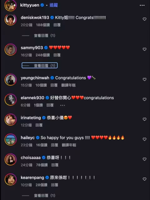 恭喜！55歲TVB前女星宣布婚訊！多次戀情都因男方出軌告終！患嚴重單身焦慮！