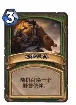 時光服獵人將化身雷克薩，熔火集卡活動開啟需10張武器卡牌
