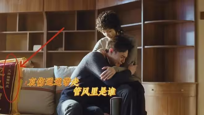 《老舅》看懂崔小紅缺席崔國明葬禮的真相,才知張曉梅為何最圓滿
