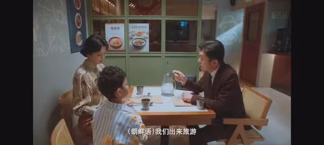 《老舅》看懂崔小紅缺席崔國明葬禮的真相，才知張曉梅為何最圓滿