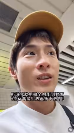 錄《營業中》前出包！阿本搭火車「犯天兵失誤」崩潰：真的連滾帶爬