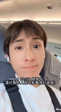 錄《營業中》前出包!阿本搭火車「犯天兵失誤」崩潰:真的連滾帶爬