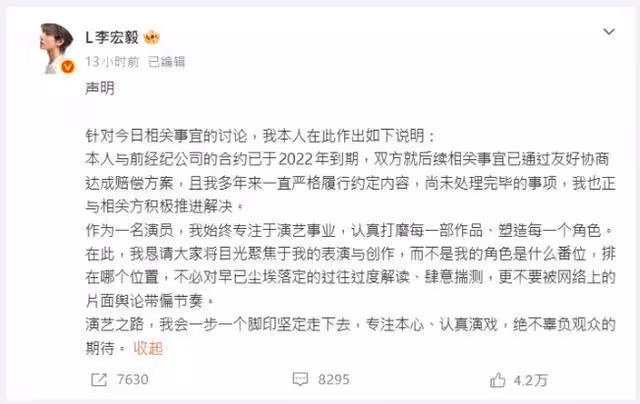 陸劇男神認了遭限消令!李宏毅首發聲「積極解決」籌不到錢現況曝
