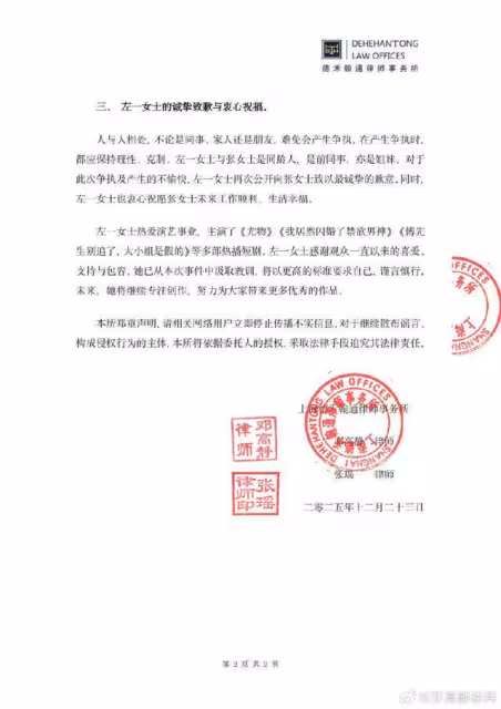 短劇女神打人欠薪「請大S律師救火」!網轟封殺…平台1動作掀揣測