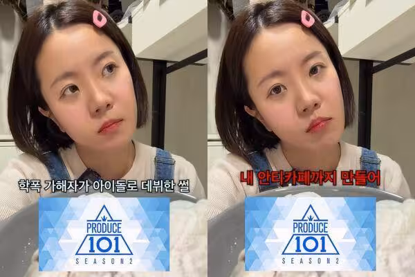 《PD101》男偶像遭控「小學四年級霸凌」 263萬YTR痛訴:留PTSD