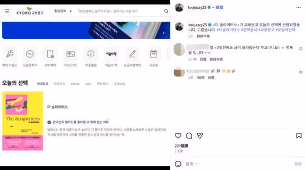 曾預見BTS會紅「K-POP指南針」金英大驟逝! 前1天才發文死因成謎