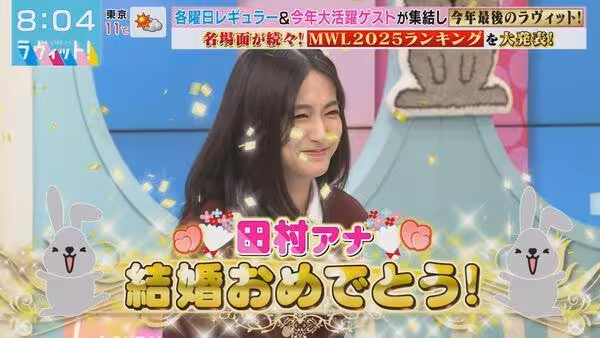 日本「最受喜愛美女主播」閃婚!對象是一般男性…網心碎不上班了