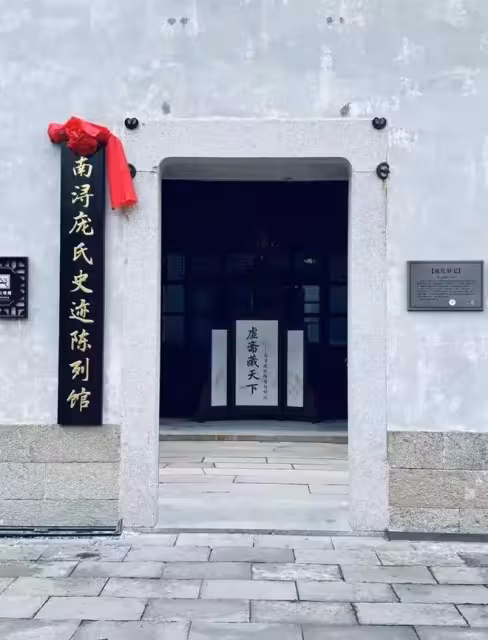 1949年那場未走成的離別,改寫了一個收藏世家的命運