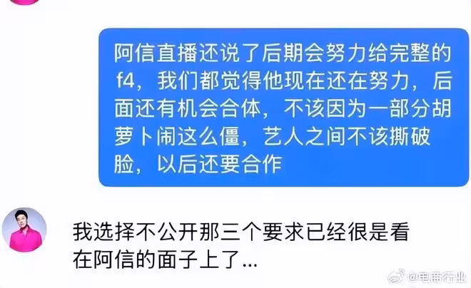 朱孝天稱舉報相信音樂逃稅!北京律師警告:若不實恐被行拘