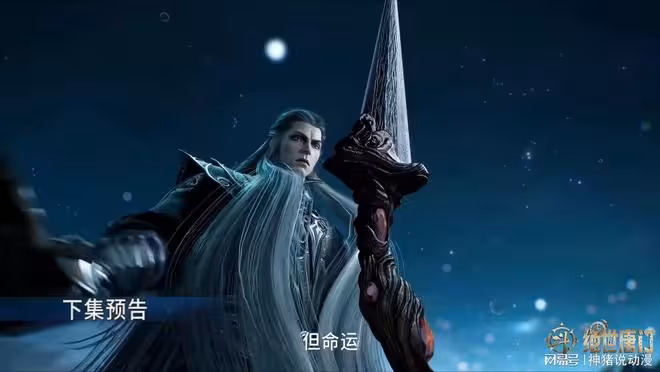 唐舞桐被加強，和霍雨浩聯手對戰龍逍遙，最終鮮血流滿地紅