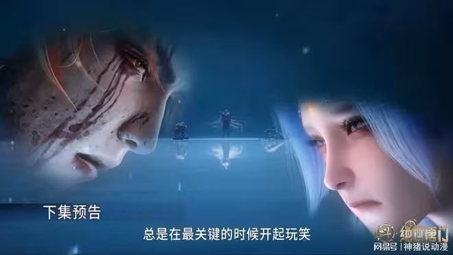 唐舞桐被加強，和霍雨浩聯手對戰龍逍遙，最終鮮血流滿地紅
