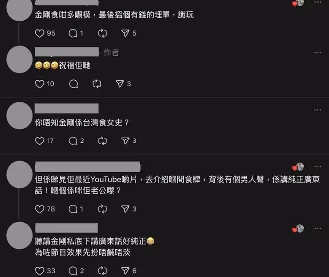 55歲TVB前女星宣布結婚！老公身份成謎！網友猜測是金剛！
