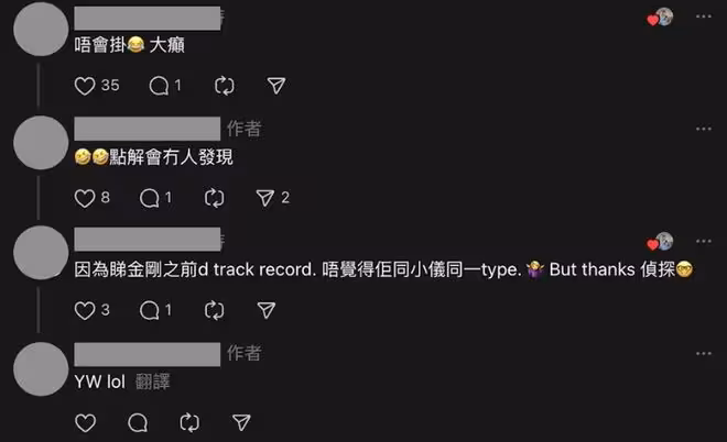 55歲TVB前女星宣布結婚！老公身份成謎！網友猜測是金剛！