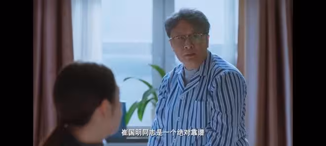 《老舅》大結局：看懂老舅沒立碑的真相，才知崔國明為啥撫養小雪