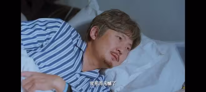《老舅》大結局：看懂老舅沒立碑的真相，才知崔國明為啥撫養小雪