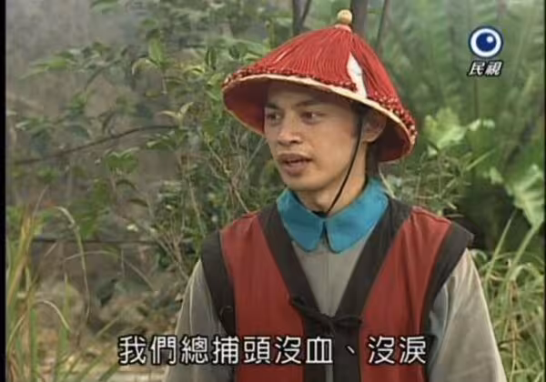 天王周杰倫追劇驚呆! 阿Ken竟演過八點檔《青龍好漢》嫩樣曝光