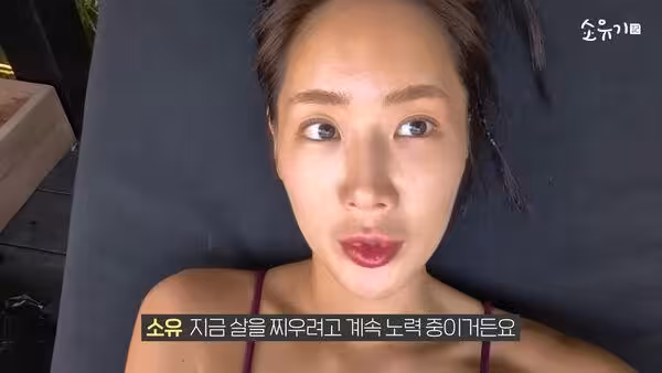 SISTAR韶宥瘦到剩骨頭!人生最低體重49kg 身材小1號近況曝