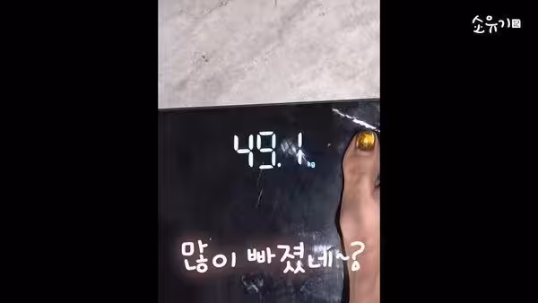 SISTAR韶宥瘦到剩骨頭!人生最低體重49kg 身材小1號近況曝